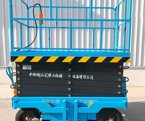 莱西自行走升降机